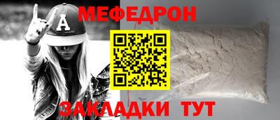 а пвп мука Беслан