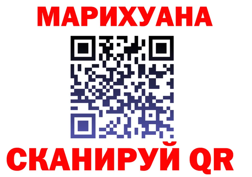 Canna-Cookies конопля сайт мориарти hydra Тобольск