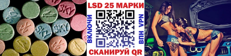 LSD-25 экстази ecstasy  Тобольск 
