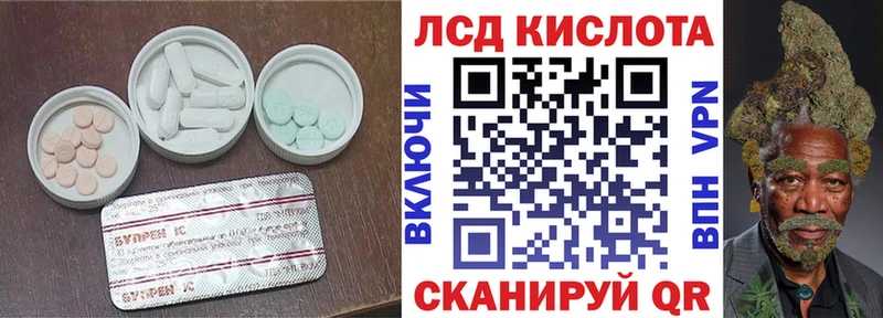 Лсд 25 экстази ecstasy Тобольск