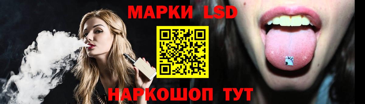 LSD-25 экстази кислота Тобольск