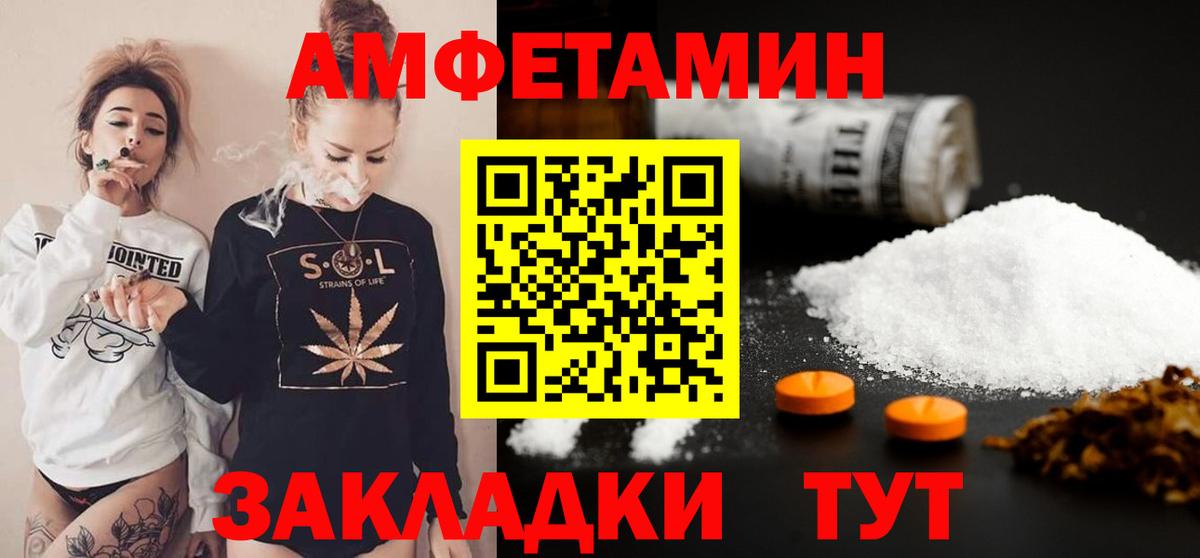 Cocaine  MDMA  Кетамин  Тобольск  А ПВП СК кристаллы  Магазин наркотиков  Меф МЯУ МЯУ   Канабис  Гашиш  МЕФ кристаллы  Гашиш 