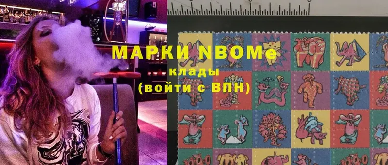 blacksprut ССЫЛКА  Тобольск  Марки N-bome 1,8мг  где купить  