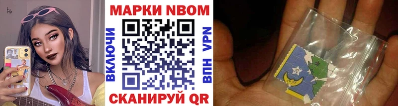 сайты даркнета Telegram Тобольск Наркотические марки 1500мкг