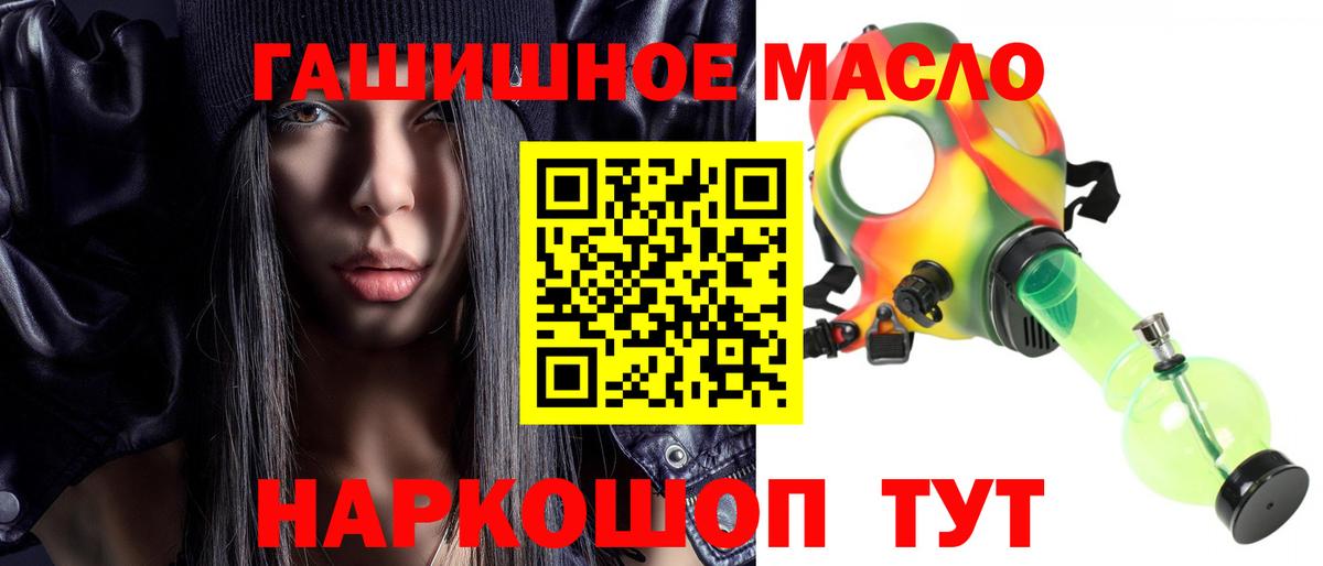 Дистиллят ТГК концентрат  Вход с VPN  ТГК вейп с тгк  Тобольск 