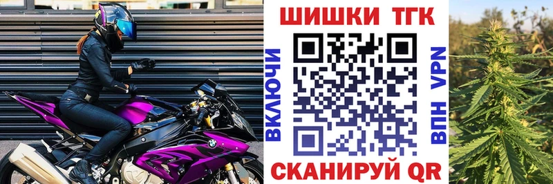 купить наркотик  Тобольск  Каннабис сатива 
