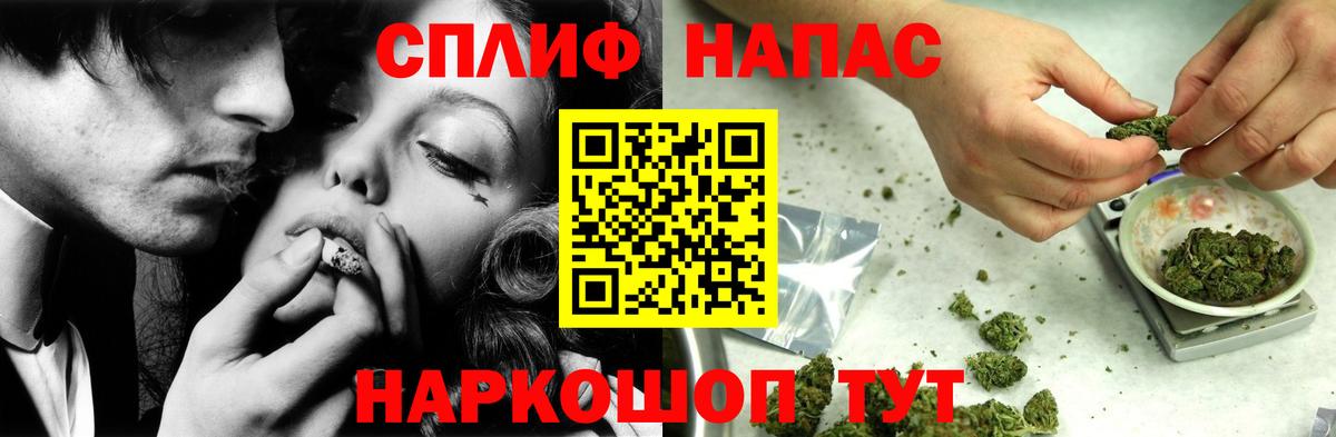 Каннабис THC 21% Тобольск
